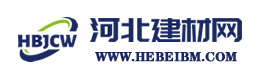 河北建材网