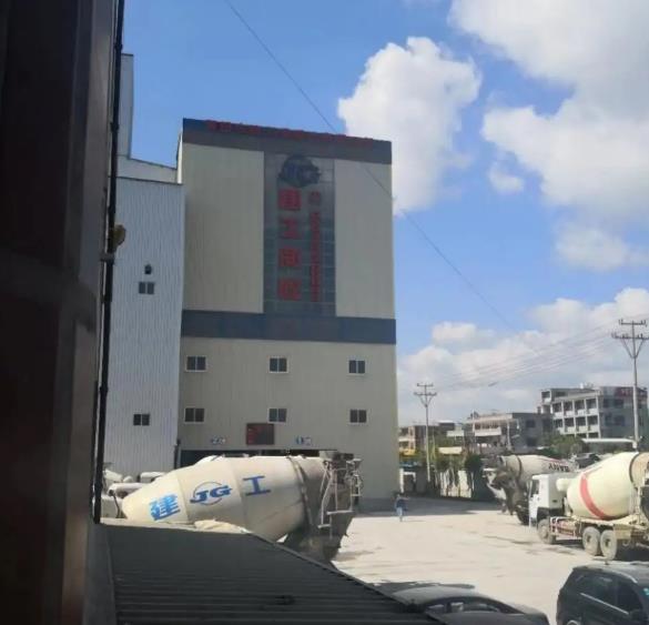 邢台建工商铺混凝土有限公的图标