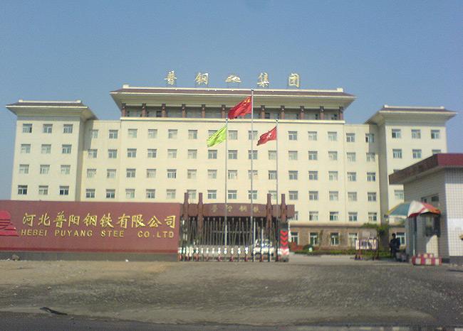 河北普阳钢铁集团的图标