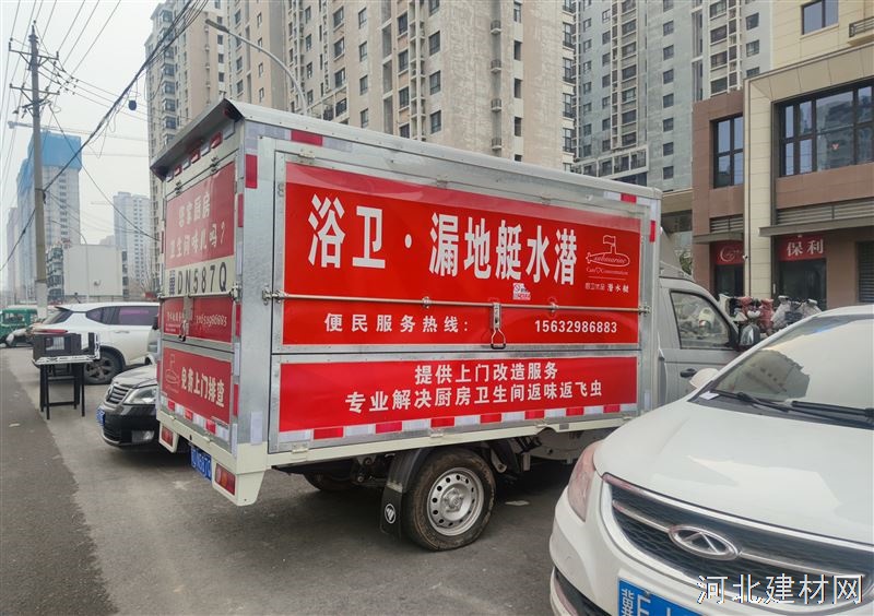 邢台潜水艇地漏卫浴