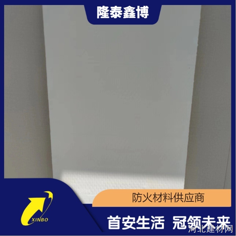 A3防火涂层板价格 隆泰鑫博膨胀型电缆防火板厂家