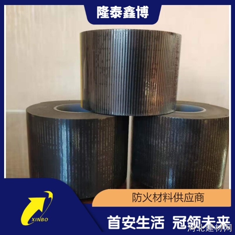 抗电弧电缆防火包带销售 国标自粘型阻火包带规格型号